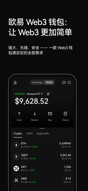 欧钱包app官方版下载